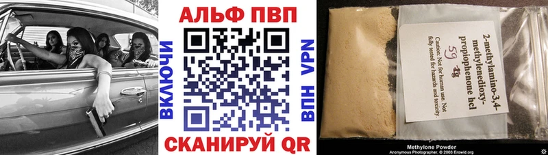 Купить  Тула  Альфа ПВП Соль 