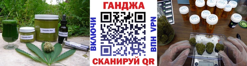 Купить закладки  Тула  Cannafood марихуана 