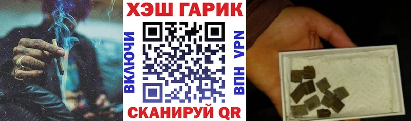 Купить  Тула  ГАШИШ гашик 