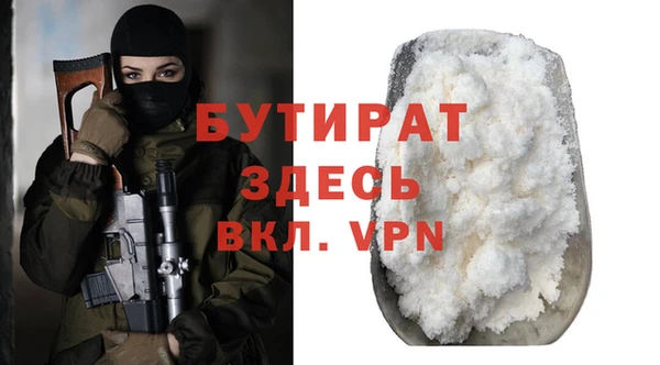 spice Покровск