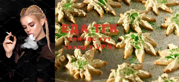 spice Покровск