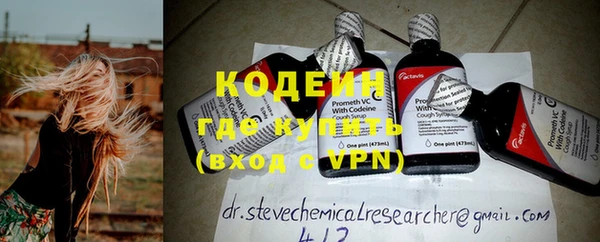 spice Покровск