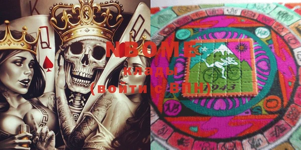 spice Покровск