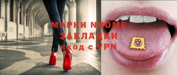 spice Покровск