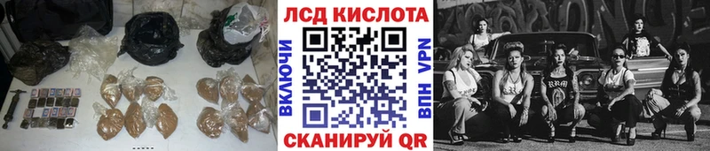 Купить закладки  Тула  ЛСД экстази кислота 