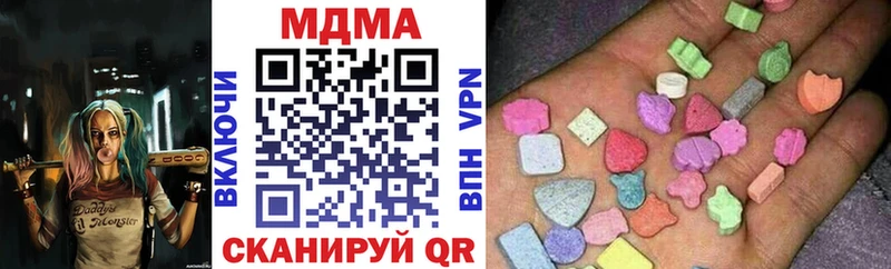 МДМА crystal  Купить закладки  Тула 