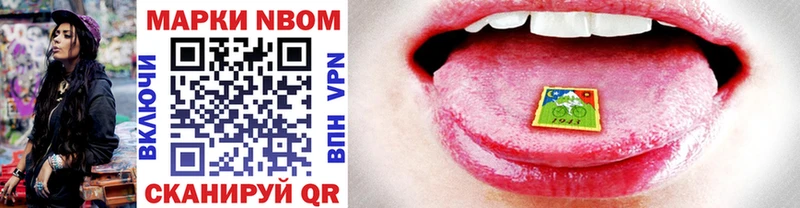 Купить закладки  Тула  Марки 25I-NBOMe 1500мкг 