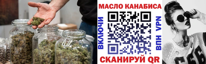 ТГК Wax  Купить закладки  Тула 